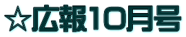 L10