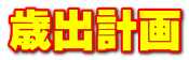Ώov
